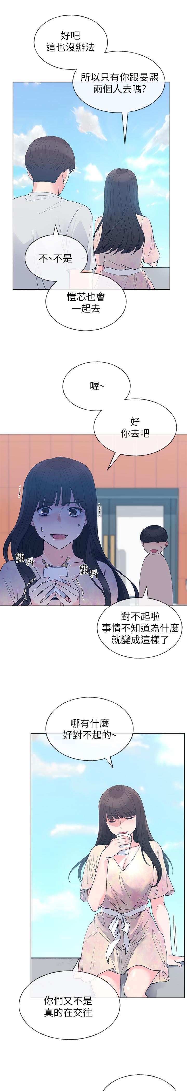 《重考生》漫画最新章节重考生-第69话-宿营场发生的事免费下拉式在线观看章节第【20】张图片