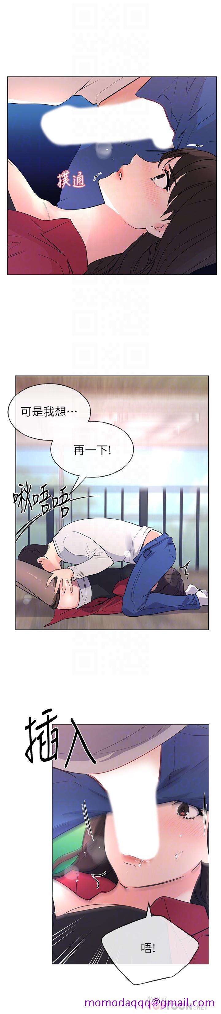 《重考生》漫画最新章节重考生-第71话-这姿势，有点色情免费下拉式在线观看章节第【16】张图片