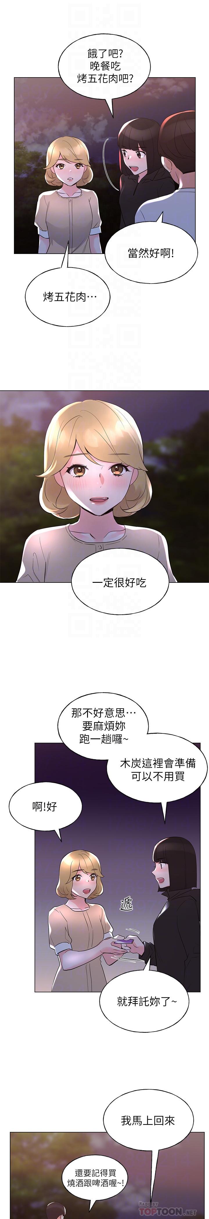 《重考生》漫画最新章节重考生-第74话-察觉两人的关系了免费下拉式在线观看章节第【18】张图片