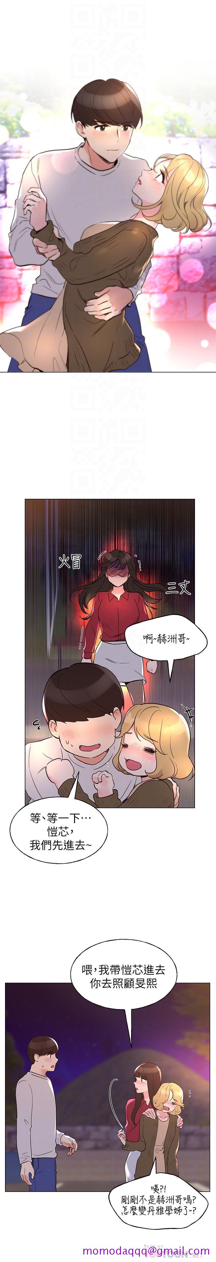 《重考生》漫画最新章节重考生-第77话-其他人还在耶免费下拉式在线观看章节第【6】张图片