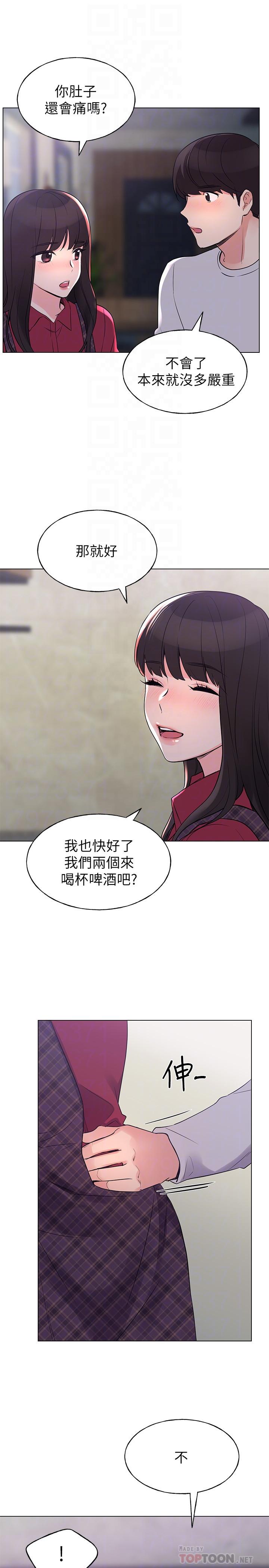 《重考生》漫画最新章节重考生-第77话-其他人还在耶免费下拉式在线观看章节第【18】张图片