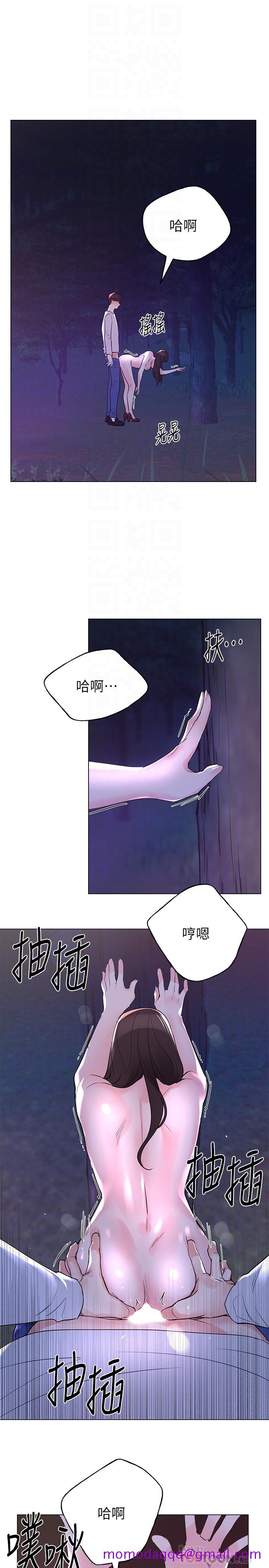 《重考生》漫画最新章节重考生-第79话-忍不住呻吟出声免费下拉式在线观看章节第【16】张图片