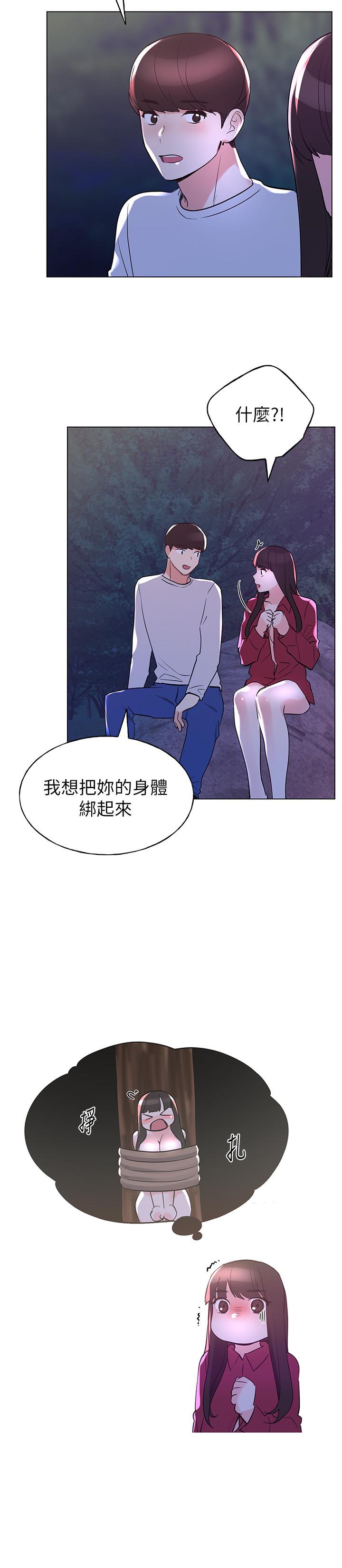 《重考生》漫画最新章节重考生-第79话-忍不住呻吟出声免费下拉式在线观看章节第【23】张图片