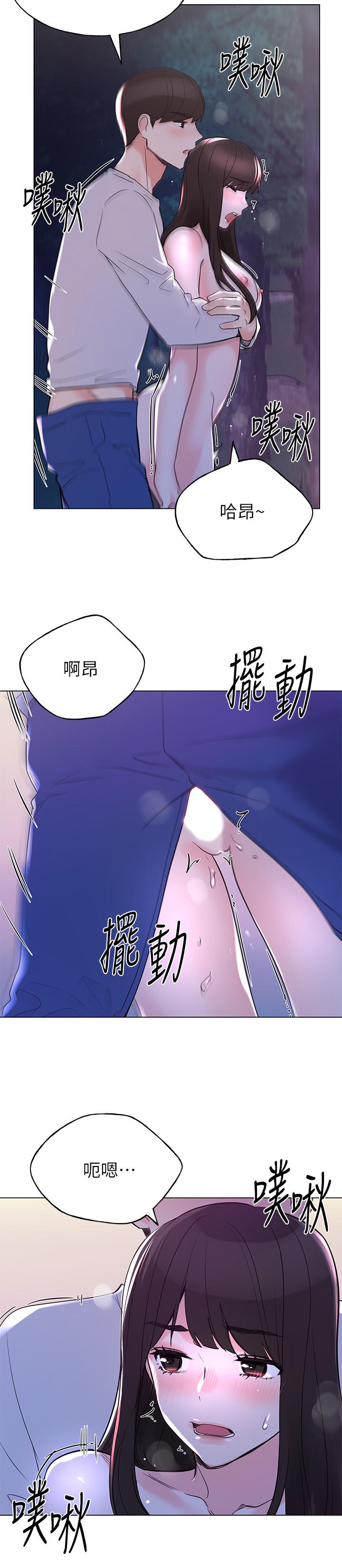 《重考生》漫画最新章节重考生-第79话-忍不住呻吟出声免费下拉式在线观看章节第【19】张图片