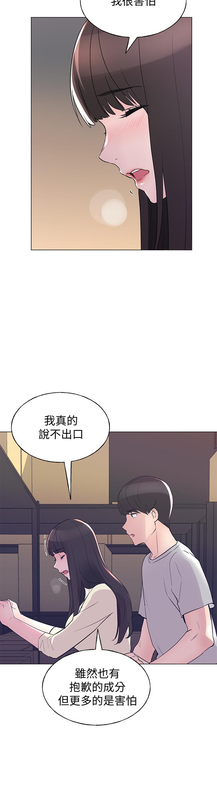 《重考生》漫画最新章节重考生-第90话-你要骗我到什么时候免费下拉式在线观看章节第【22】张图片