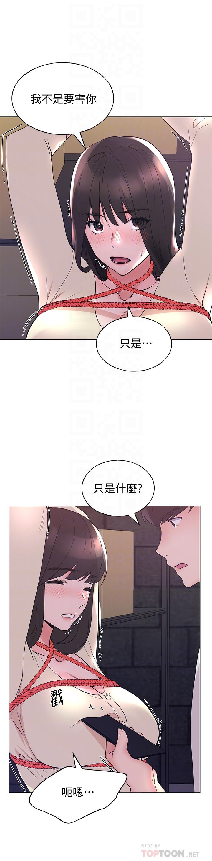 《重考生》漫画最新章节重考生-第91话-丹雅的计划终于揭晓免费下拉式在线观看章节第【12】张图片