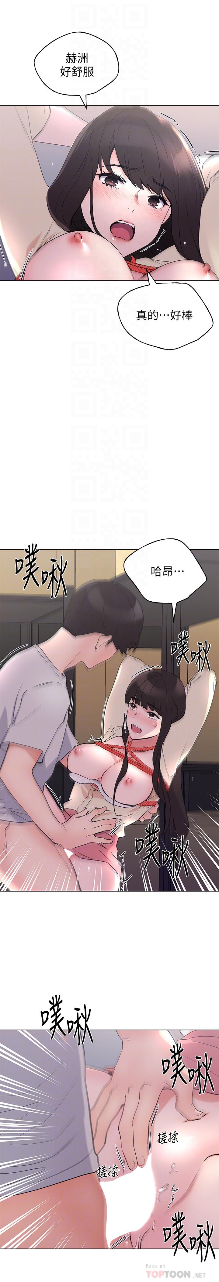 《重考生》漫画最新章节重考生-第92话-在仓库内享受刺激的快感免费下拉式在线观看章节第【12】张图片