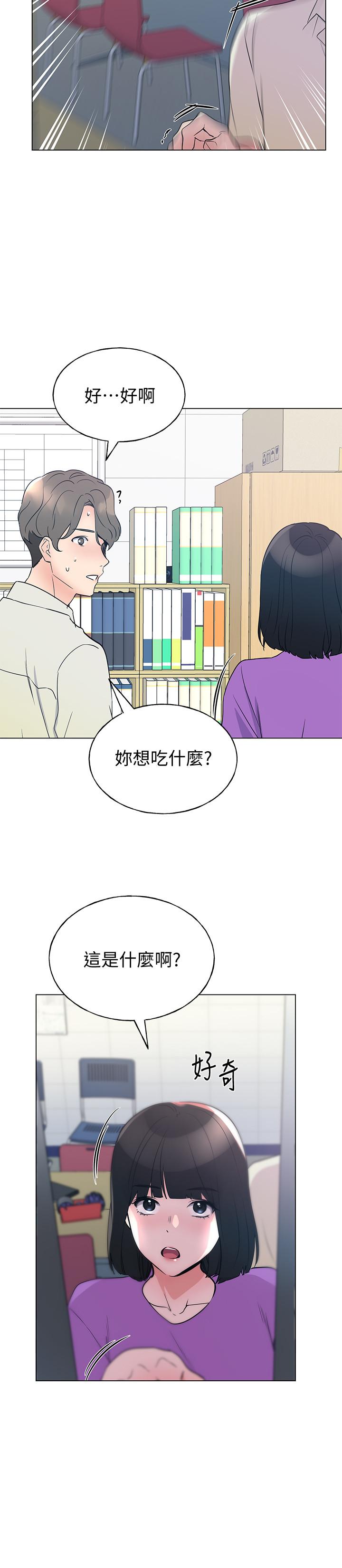 《重考生》漫画最新章节重考生-第93话-觉醒免费下拉式在线观看章节第【15】张图片