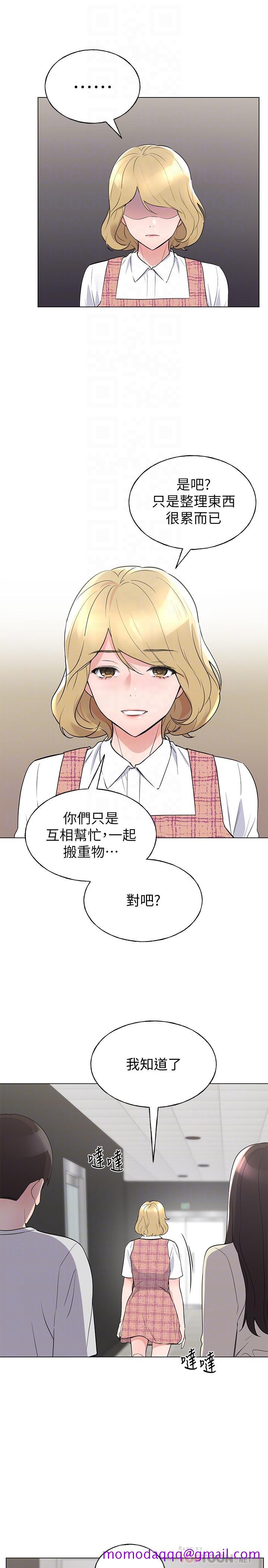 《重考生》漫画最新章节重考生-第93话-觉醒免费下拉式在线观看章节第【6】张图片