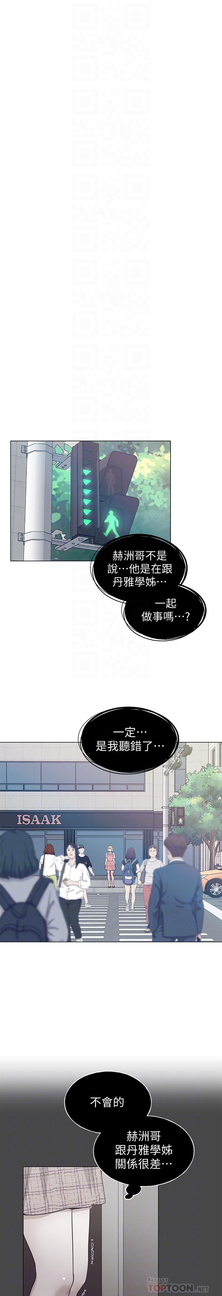 《重考生》漫画最新章节重考生-第93话-觉醒免费下拉式在线观看章节第【8】张图片