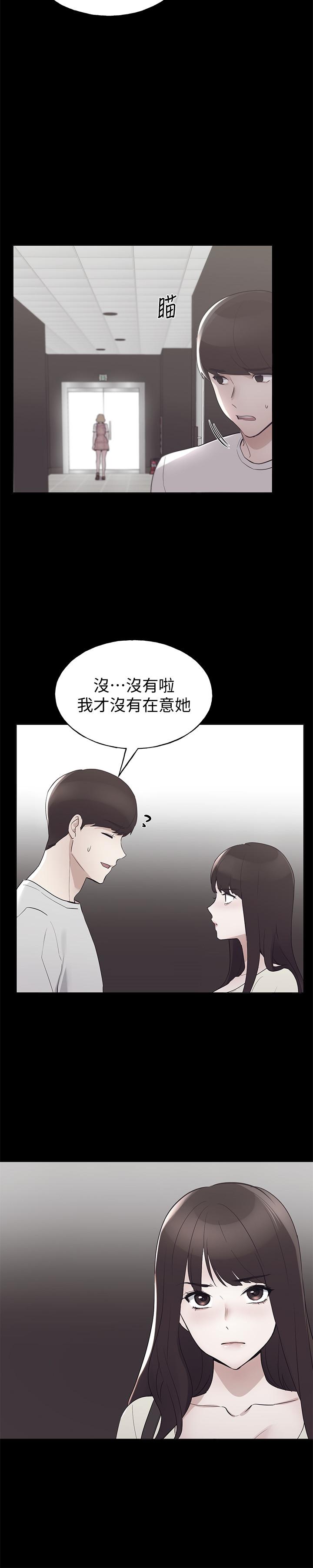 《重考生》漫画最新章节重考生-第94话-嘉温学长的危险提议免费下拉式在线观看章节第【9】张图片