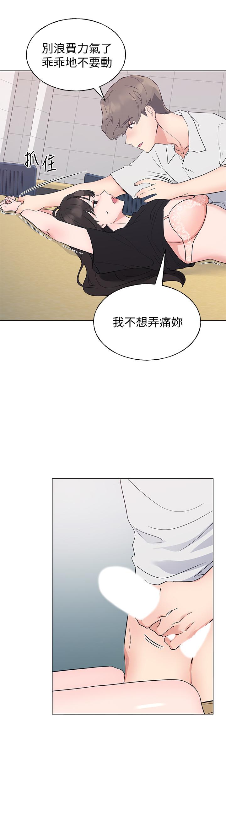 《重考生》漫画最新章节重考生-第96话-温柔安慰丹雅免费下拉式在线观看章节第【7】张图片