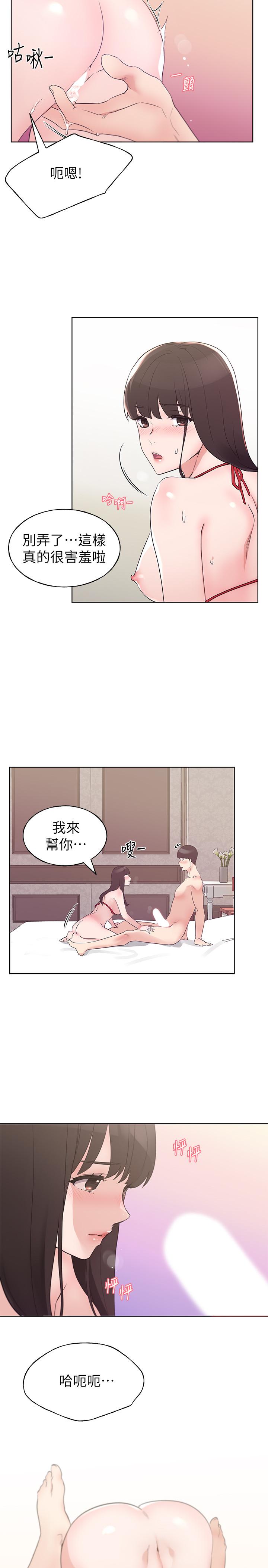 《重考生》漫画最新章节重考生-第97话-丹雅主动扭动腰肢免费下拉式在线观看章节第【23】张图片