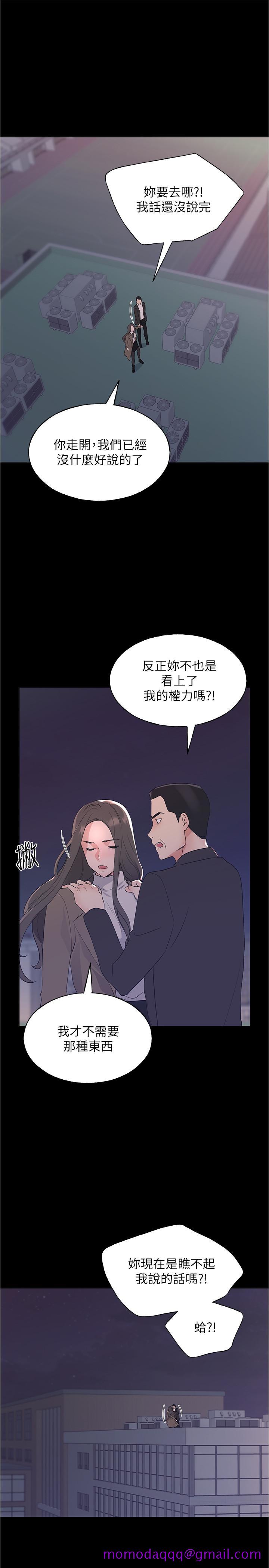 《重考生》漫画最新章节重考生-第100话-罗教授拼命想抹掉的过去免费下拉式在线观看章节第【26】张图片