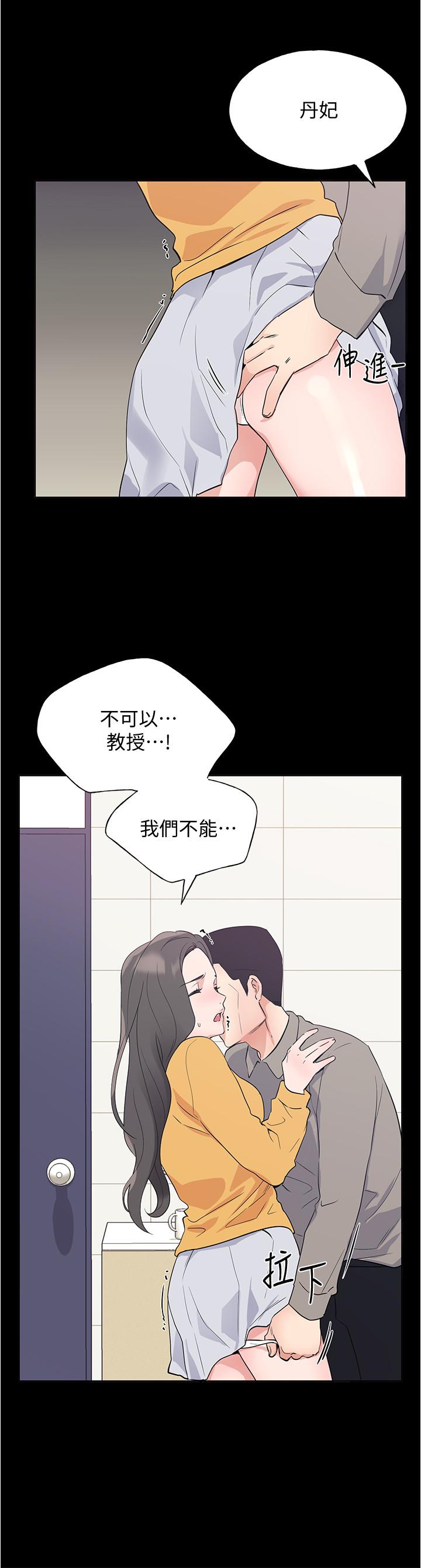 《重考生》漫画最新章节重考生-第100话-罗教授拼命想抹掉的过去免费下拉式在线观看章节第【19】张图片