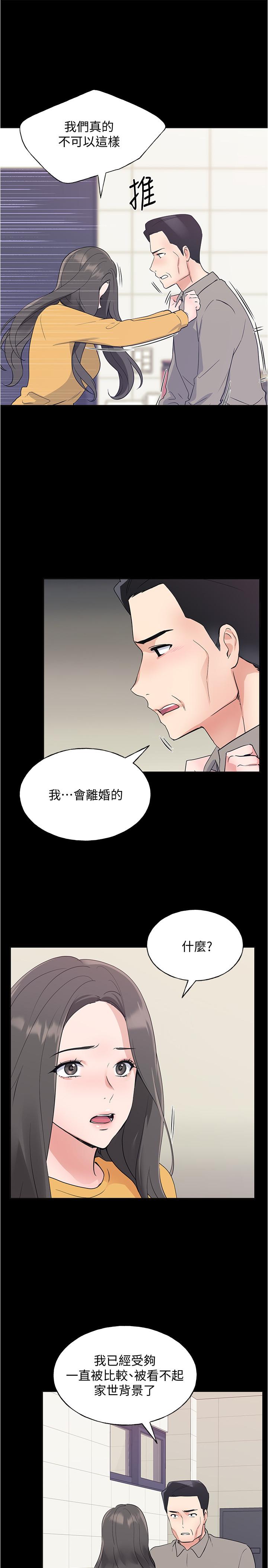 《重考生》漫画最新章节重考生-第100话-罗教授拼命想抹掉的过去免费下拉式在线观看章节第【20】张图片