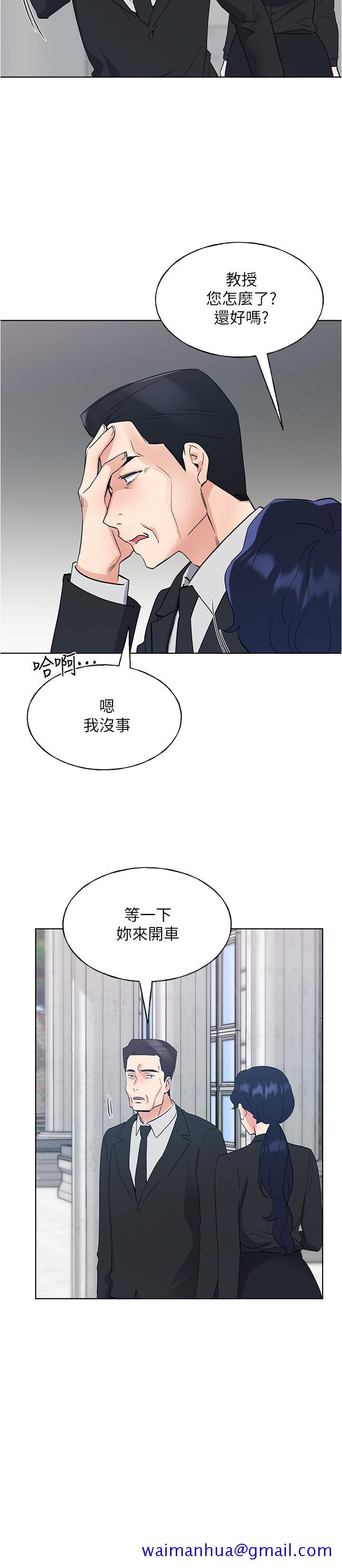 《重考生》漫画最新章节重考生-第100话-罗教授拼命想抹掉的过去免费下拉式在线观看章节第【11】张图片