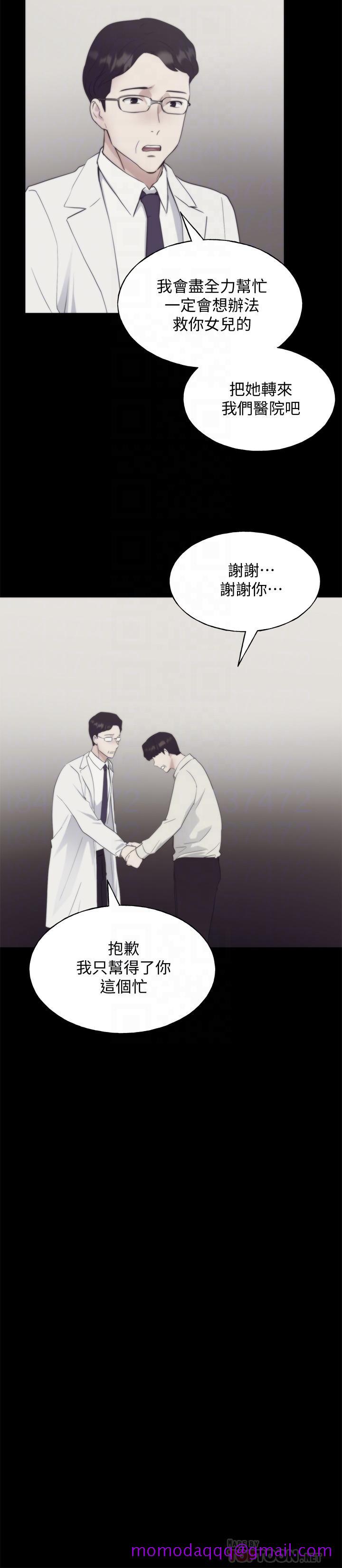 《重考生》漫画最新章节重考生-第101话-我什么都愿意做免费下拉式在线观看章节第【16】张图片