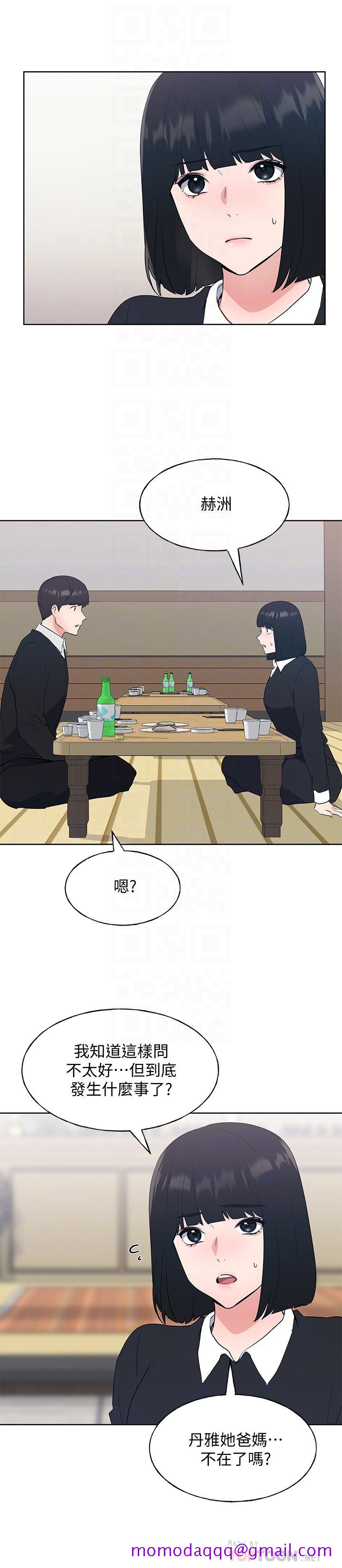 《重考生》漫画最新章节重考生-第101话-我什么都愿意做免费下拉式在线观看章节第【6】张图片