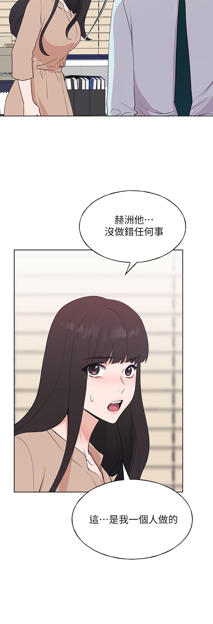 《重考生》漫画最新章节重考生-第105话-切不断的孽缘免费下拉式在线观看章节第【25】张图片