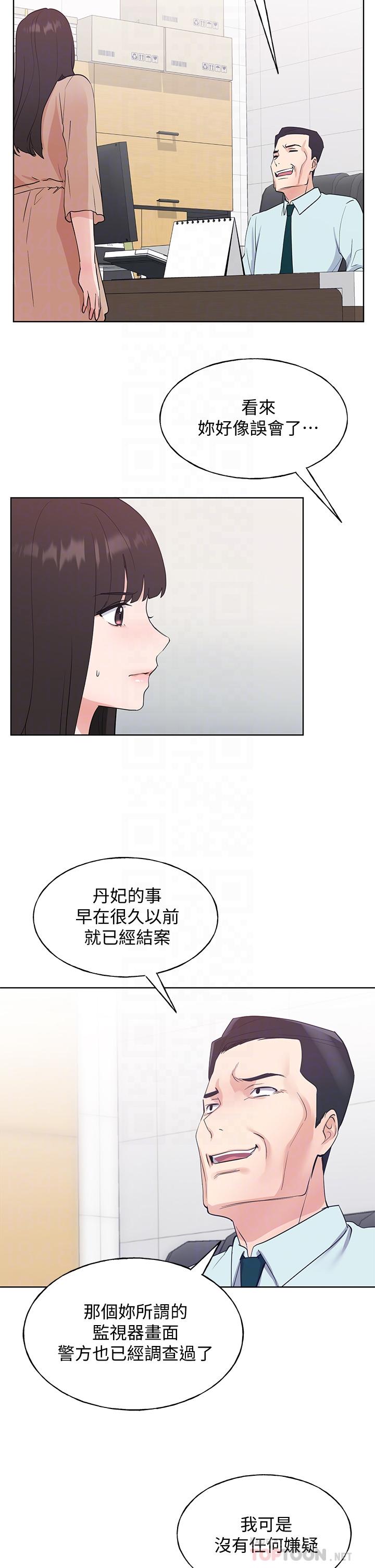 《重考生》漫画最新章节重考生-第105话-切不断的孽缘免费下拉式在线观看章节第【18】张图片