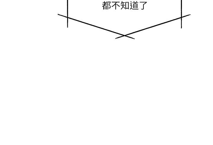 《重考生》漫画最新章节重考生-第107话-就职典礼上的华丽复仇免费下拉式在线观看章节第【29】张图片