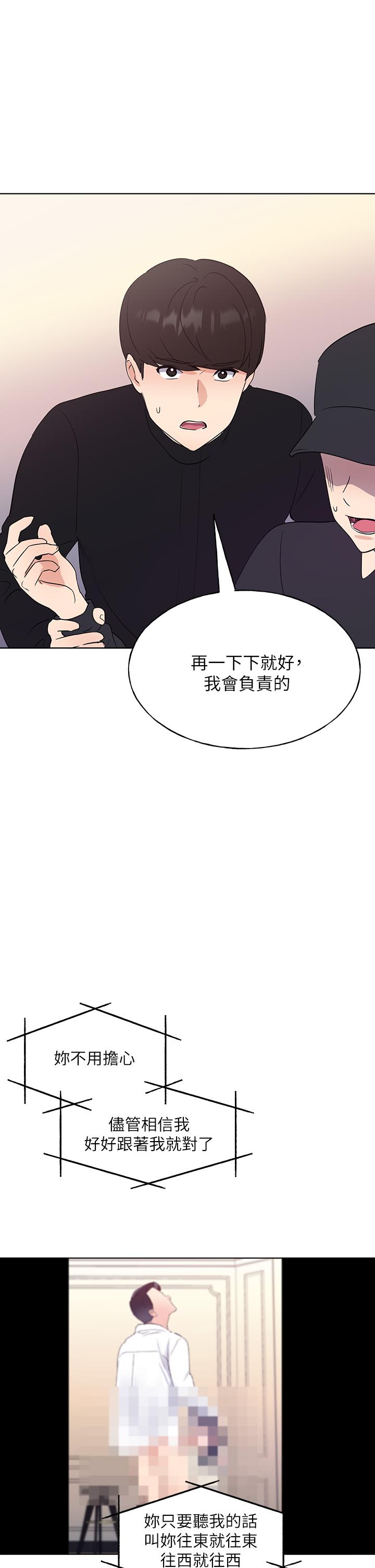 《重考生》漫画最新章节重考生-第107话-就职典礼上的华丽复仇免费下拉式在线观看章节第【27】张图片