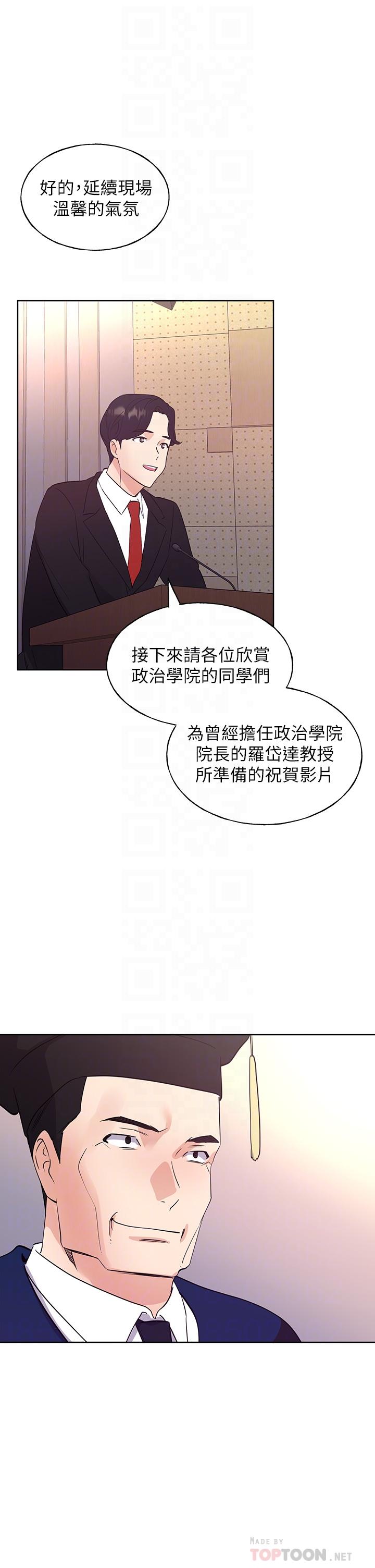 《重考生》漫画最新章节重考生-第107话-就职典礼上的华丽复仇免费下拉式在线观看章节第【18】张图片