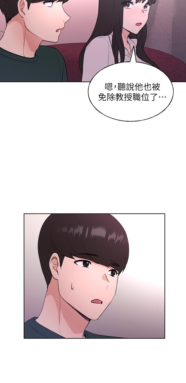 《重考生》漫画最新章节重考生-第108话-唯一不同的是我们相爱了免费下拉式在线观看章节第【19】张图片