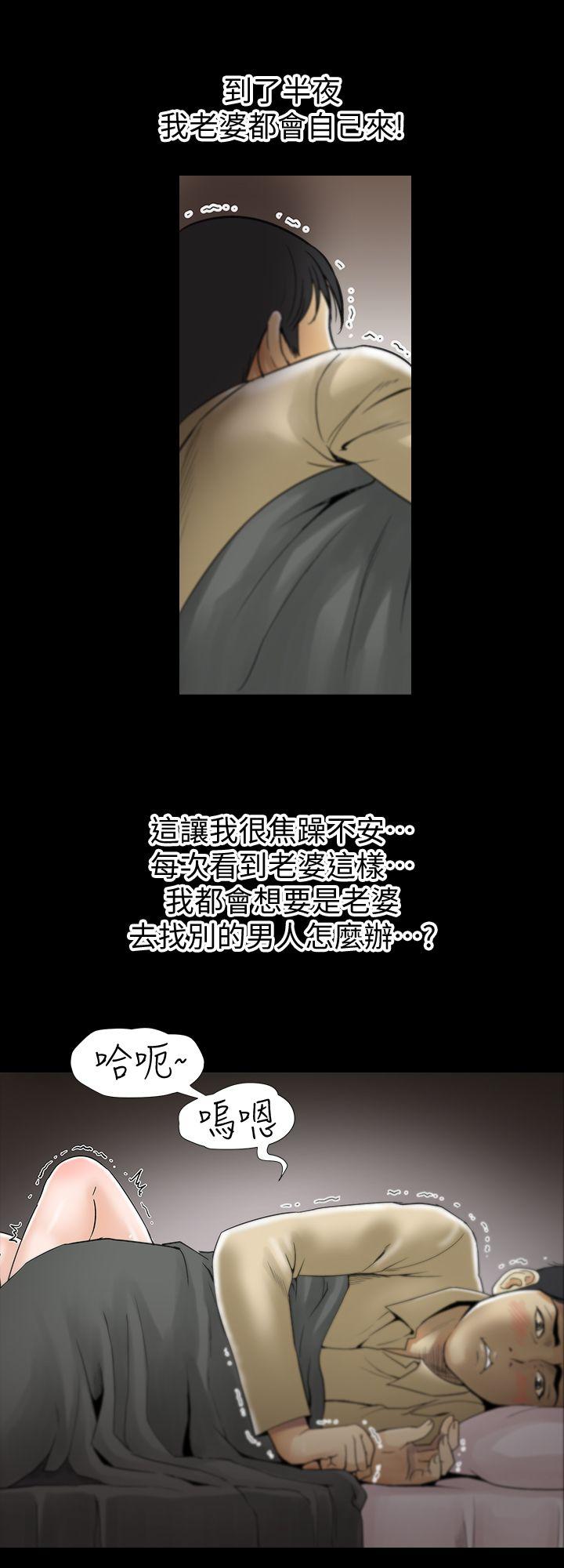 《别人的老婆》漫画最新章节别人的老婆-第1话-硬不起来的原因免费下拉式在线观看章节第【18】张图片