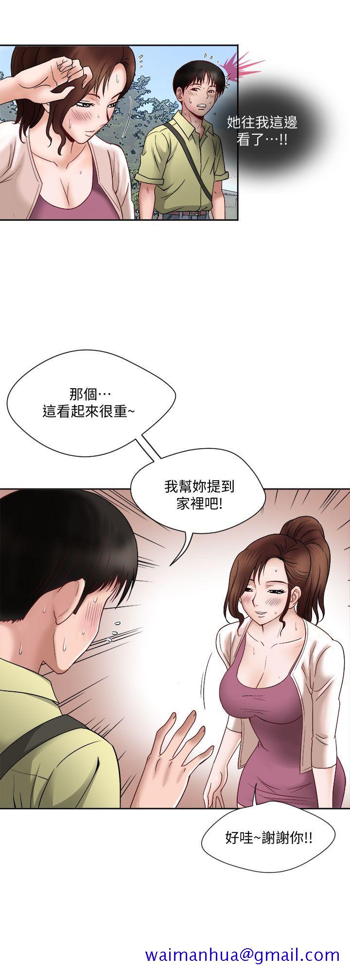 《别人的老婆》漫画最新章节别人的老婆-第1话-硬不起来的原因免费下拉式在线观看章节第【41】张图片