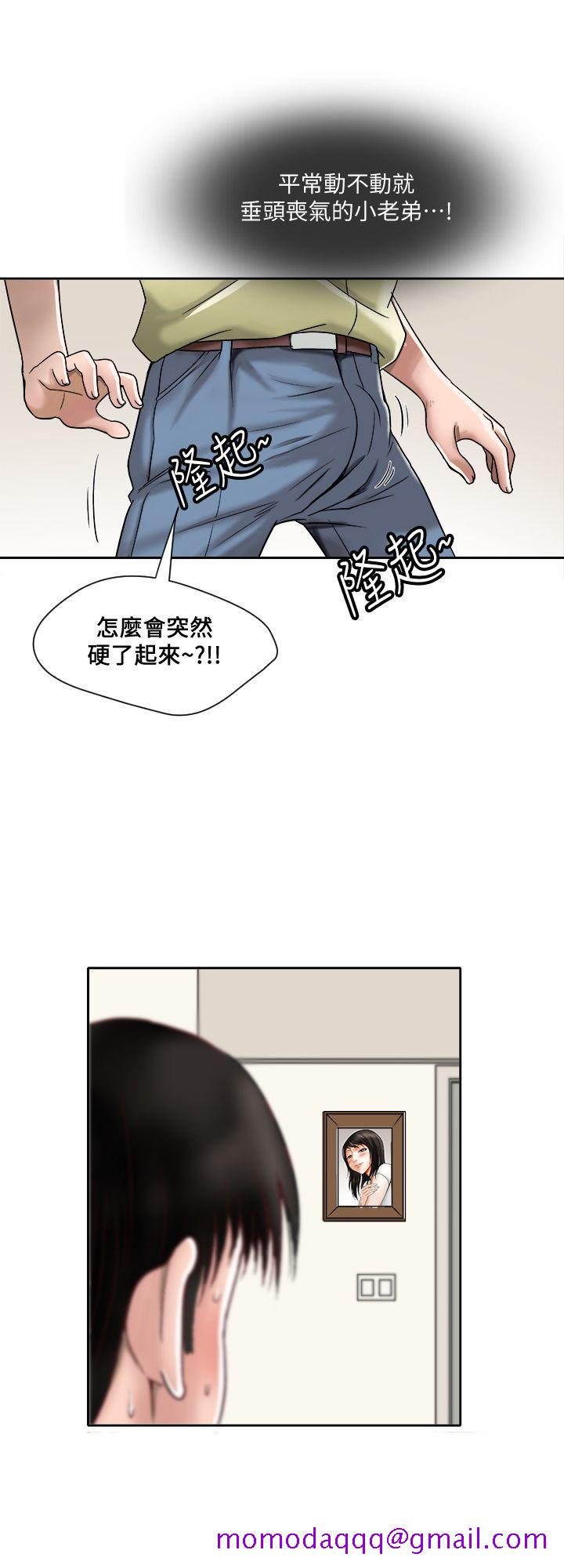 《别人的老婆》漫画最新章节别人的老婆-第1话-硬不起来的原因免费下拉式在线观看章节第【46】张图片