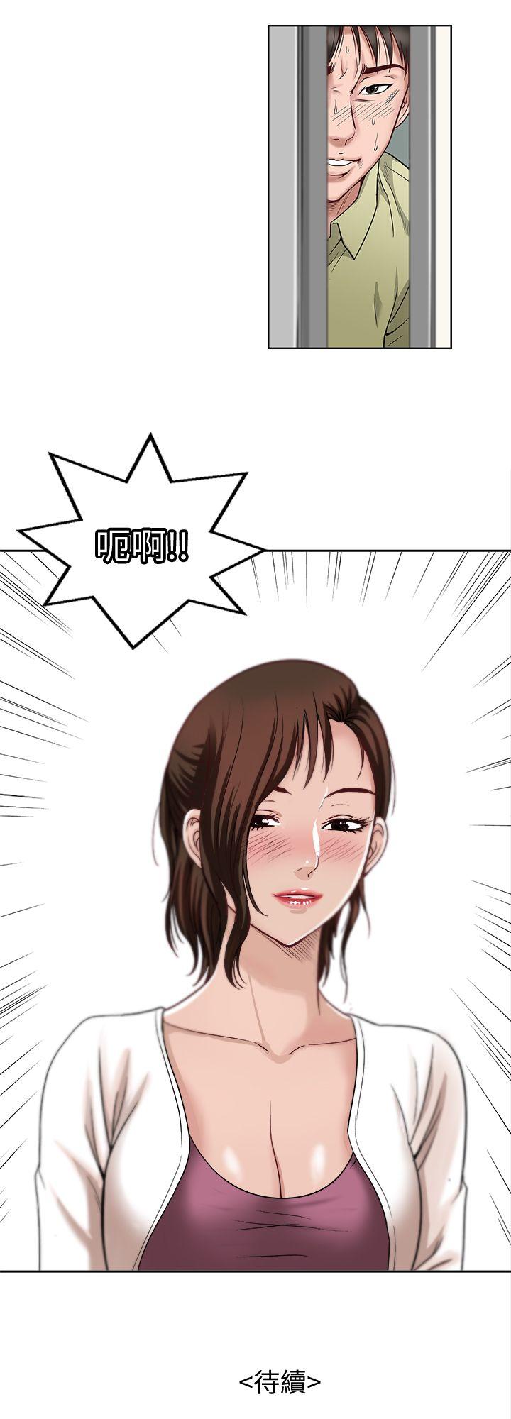 《别人的老婆》漫画最新章节别人的老婆-第1话-硬不起来的原因免费下拉式在线观看章节第【57】张图片