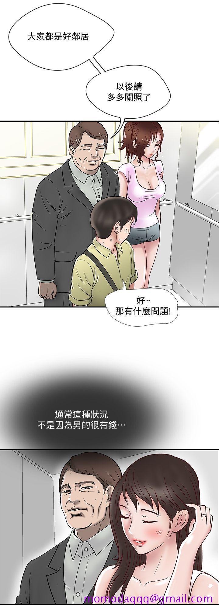 《别人的老婆》漫画最新章节别人的老婆-第1话-硬不起来的原因免费下拉式在线观看章节第【26】张图片