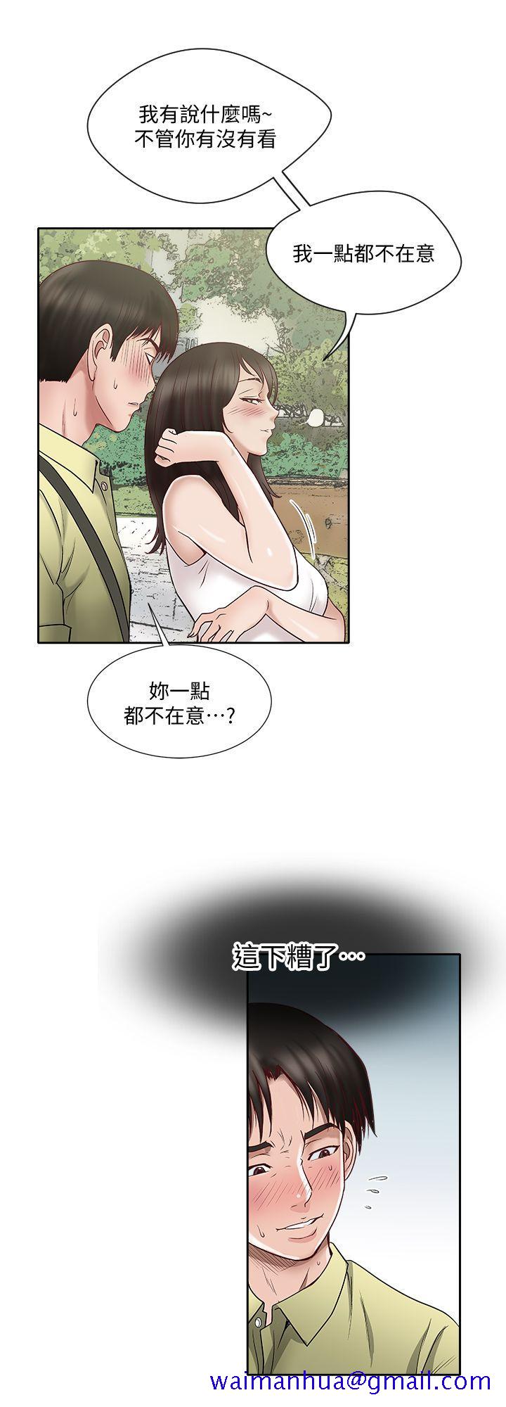 《别人的老婆》漫画最新章节别人的老婆-第1话-硬不起来的原因免费下拉式在线观看章节第【31】张图片