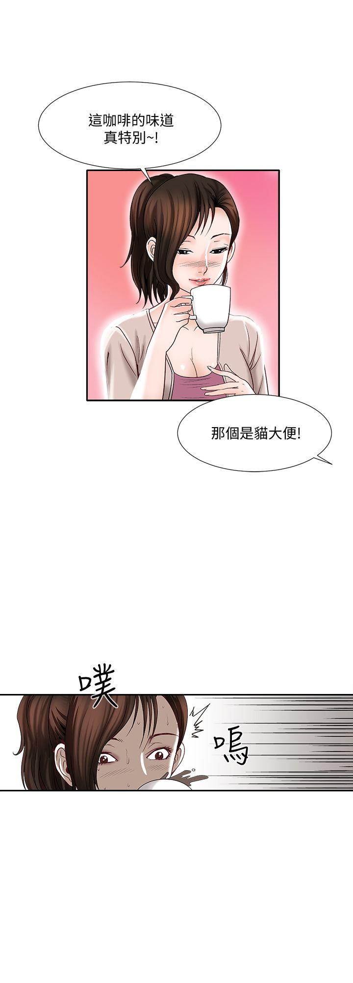 《别人的老婆》漫画最新章节别人的老婆-第2话-躲在衣柜的女人免费下拉式在线观看章节第【7】张图片