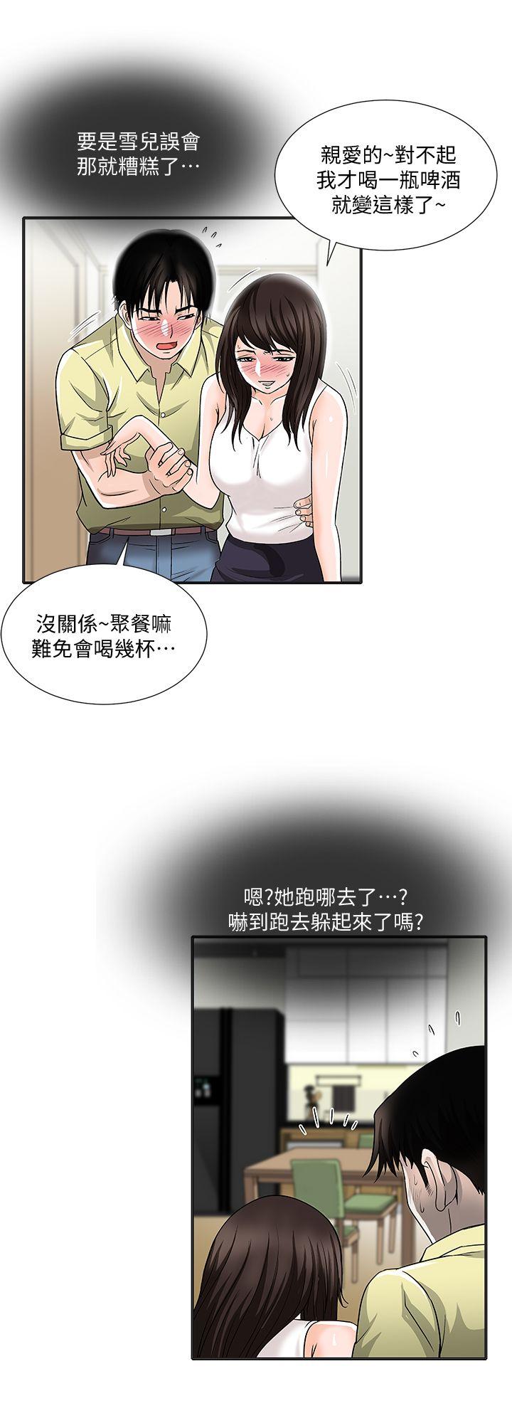 《别人的老婆》漫画最新章节别人的老婆-第2话-躲在衣柜的女人免费下拉式在线观看章节第【19】张图片