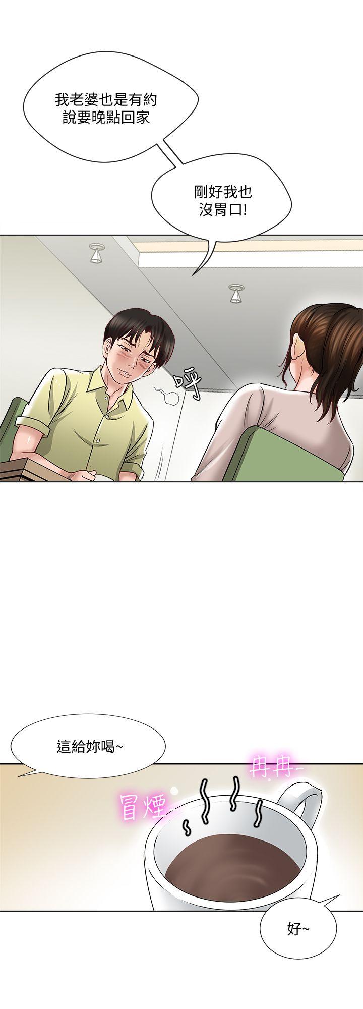 《别人的老婆》漫画最新章节别人的老婆-第2话-躲在衣柜的女人免费下拉式在线观看章节第【5】张图片