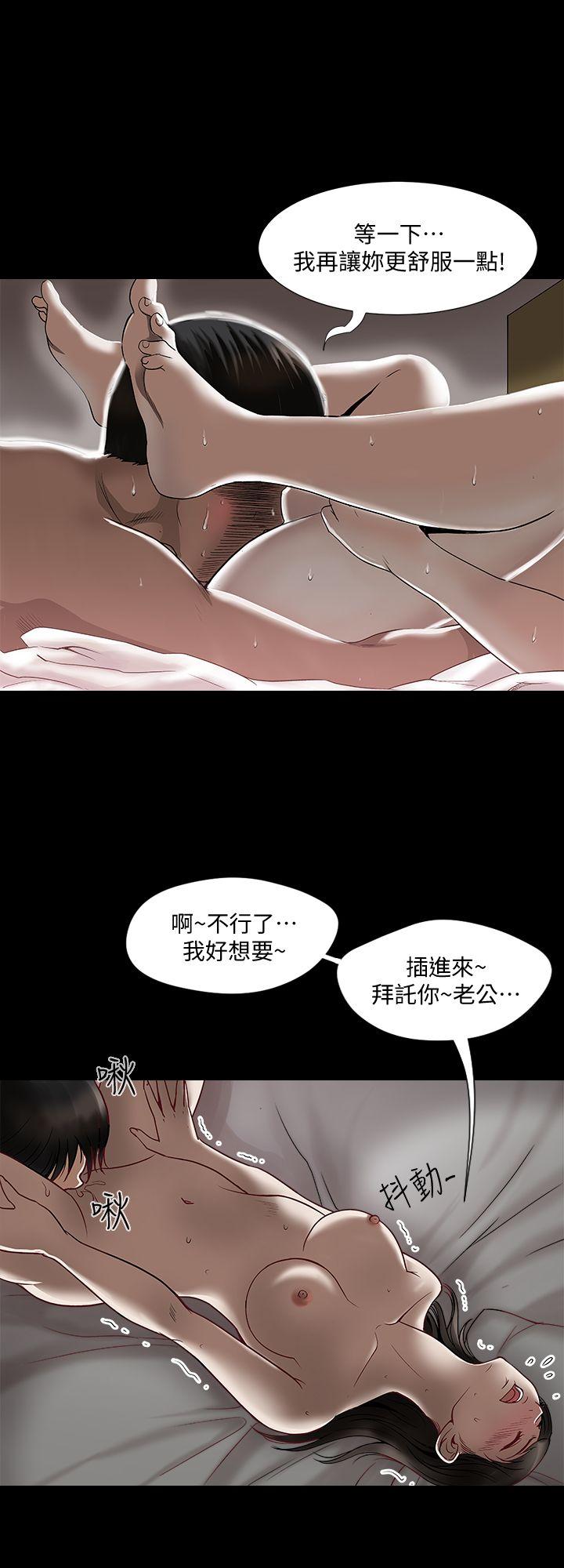 《别人的老婆》漫画最新章节别人的老婆-第3话-遗失的性欲免费下拉式在线观看章节第【25】张图片