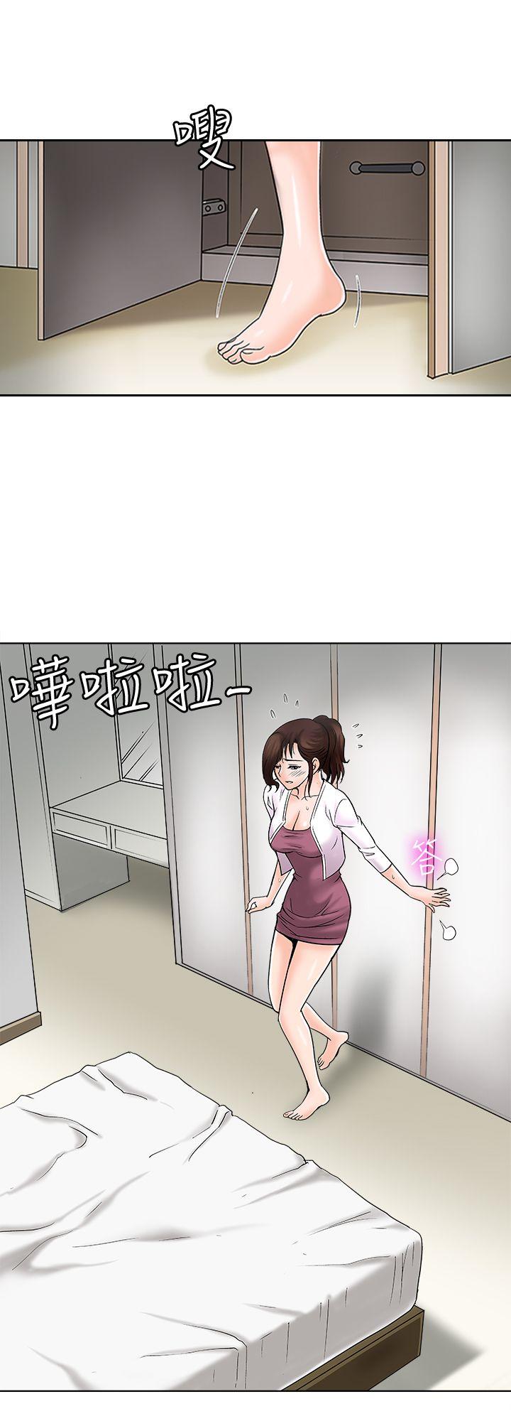 《别人的老婆》漫画最新章节别人的老婆-第3话-遗失的性欲免费下拉式在线观看章节第【10】张图片