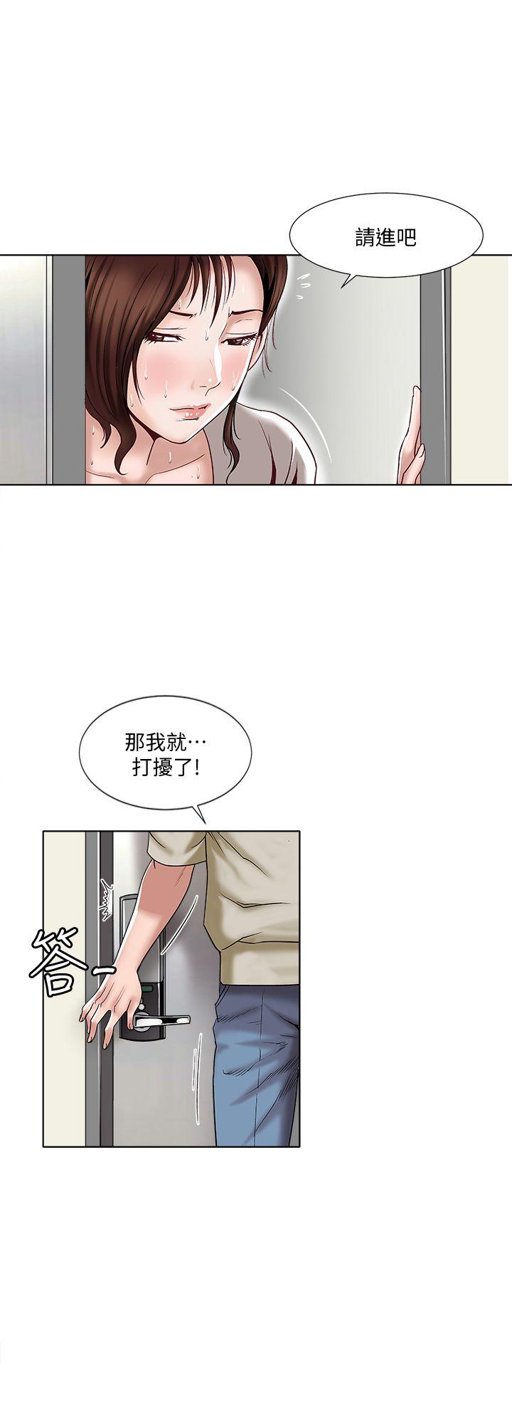 《别人的老婆》漫画最新章节别人的老婆-第3话-遗失的性欲免费下拉式在线观看章节第【42】张图片