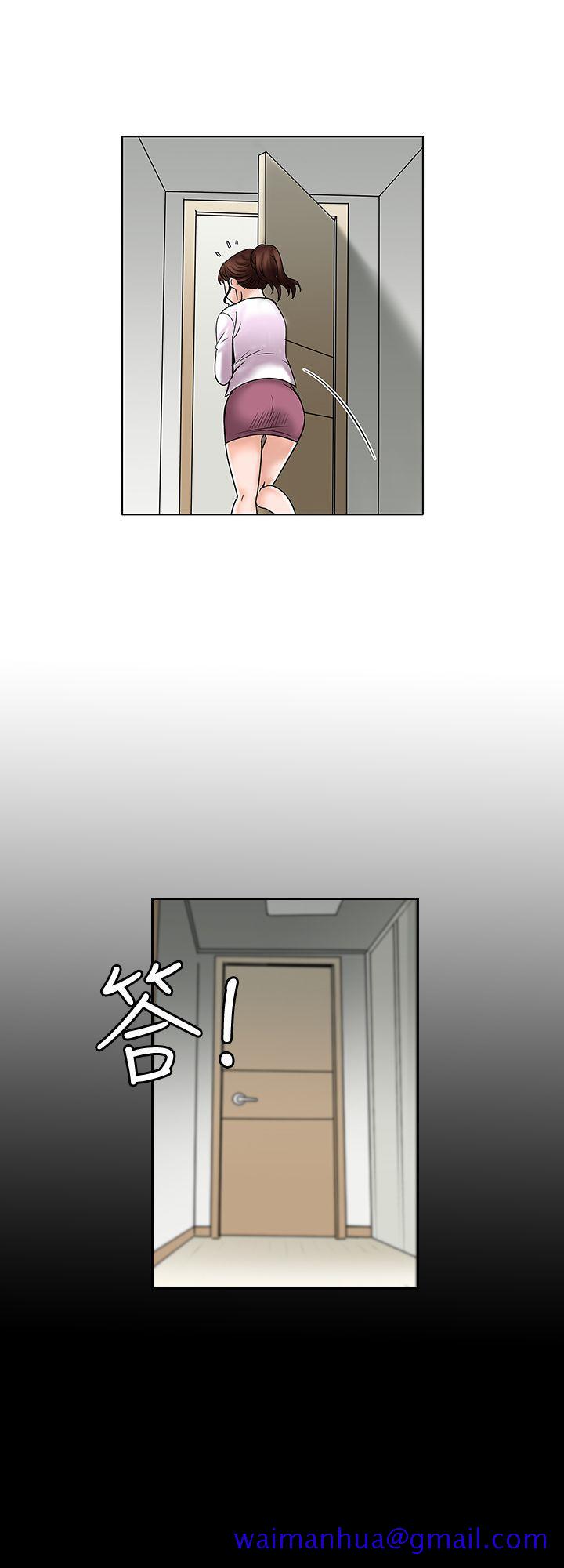 《别人的老婆》漫画最新章节别人的老婆-第3话-遗失的性欲免费下拉式在线观看章节第【11】张图片