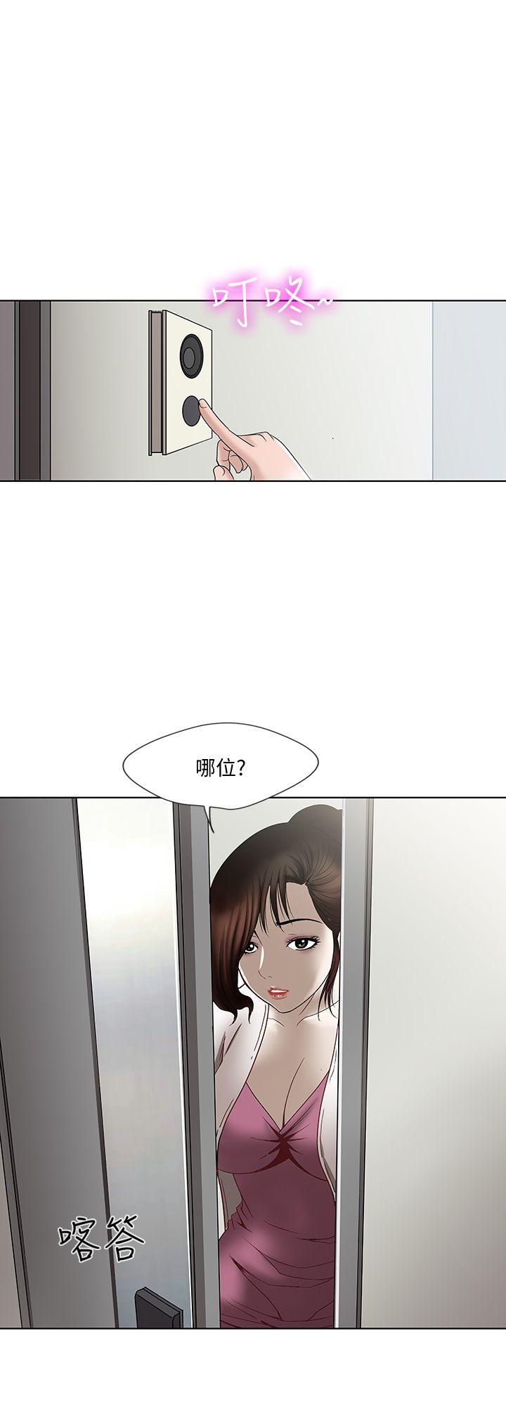 《别人的老婆》漫画最新章节别人的老婆-第3话-遗失的性欲免费下拉式在线观看章节第【39】张图片