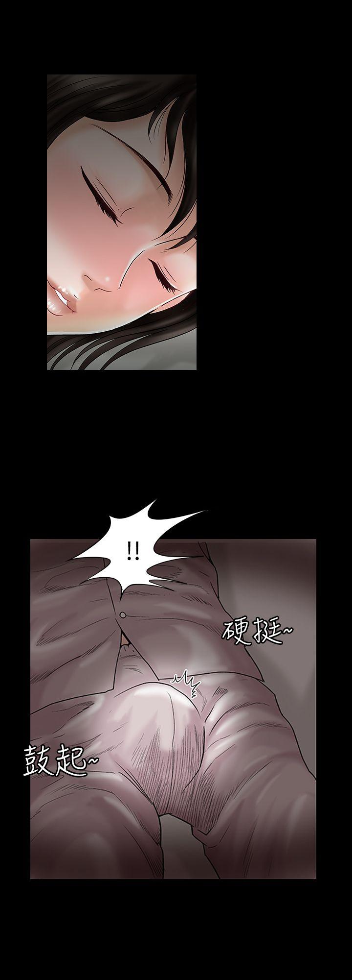 《别人的老婆》漫画最新章节别人的老婆-第3话-遗失的性欲免费下拉式在线观看章节第【17】张图片