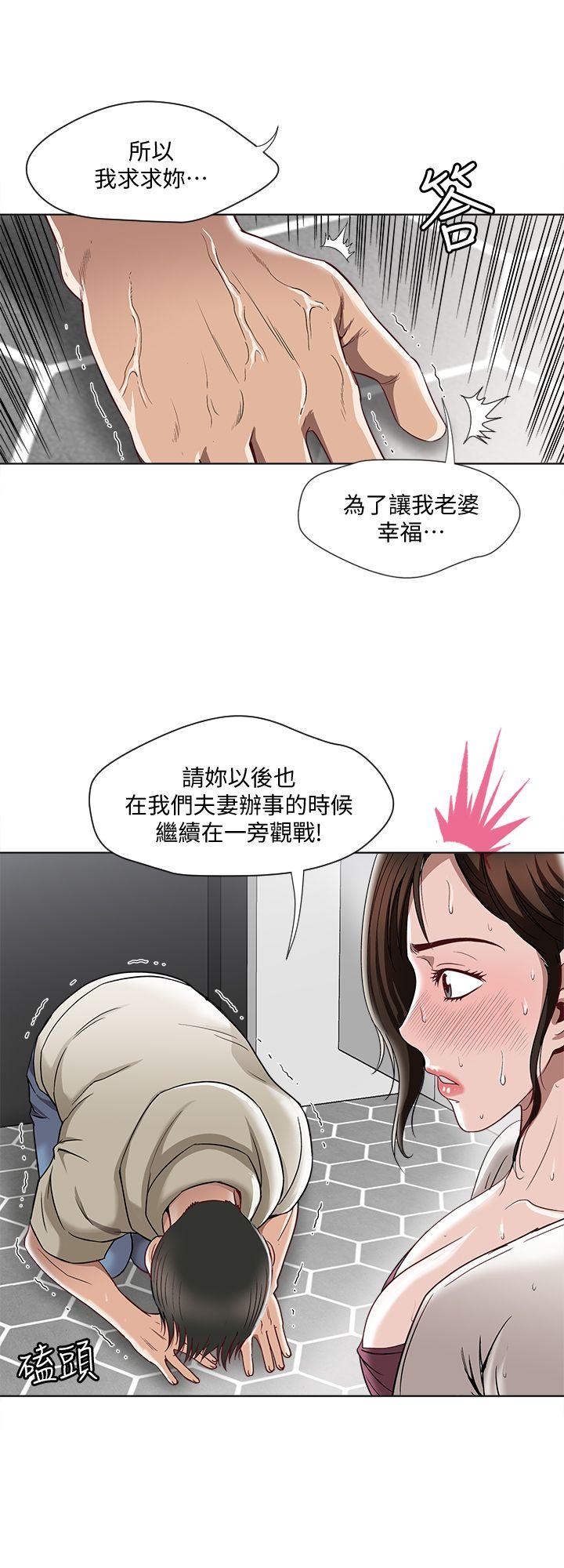 别人的老婆[h漫]-别人的老婆-第4話-隔壁鄰居的秘密要求全彩韩漫标签