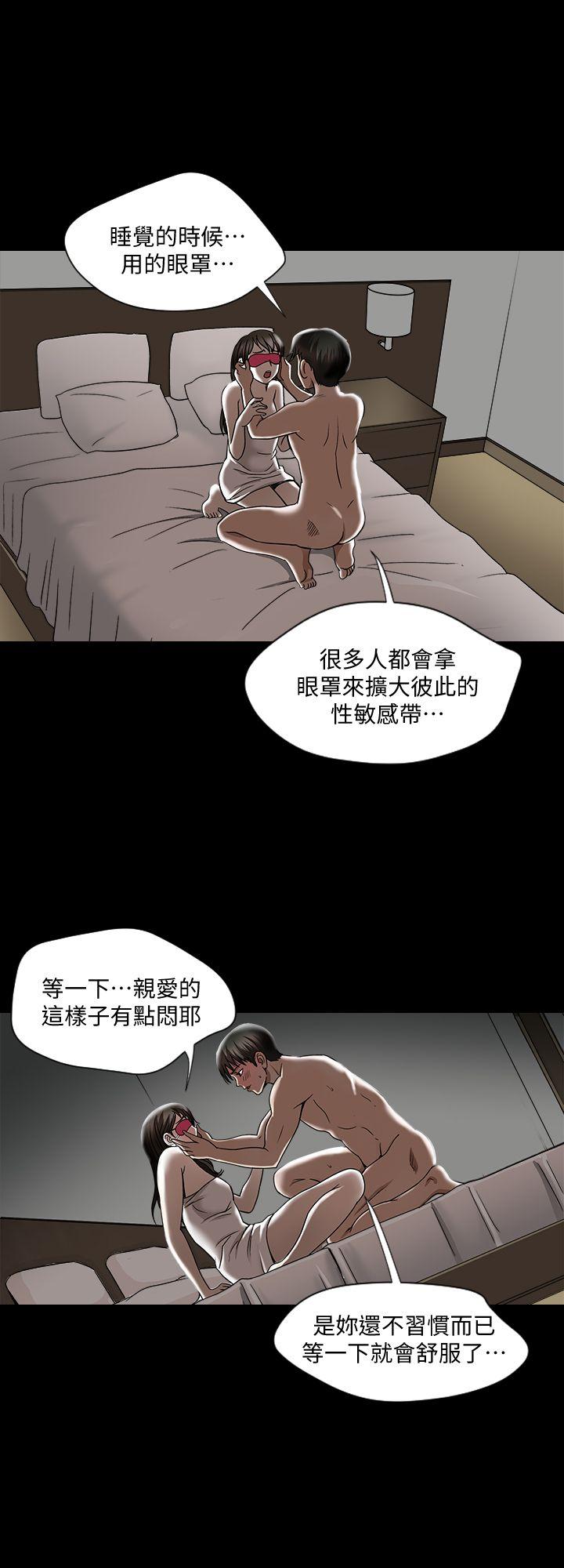 《别人的老婆》漫画最新章节别人的老婆-第4话-隔壁邻居的秘密要求免费下拉式在线观看章节第【25】张图片