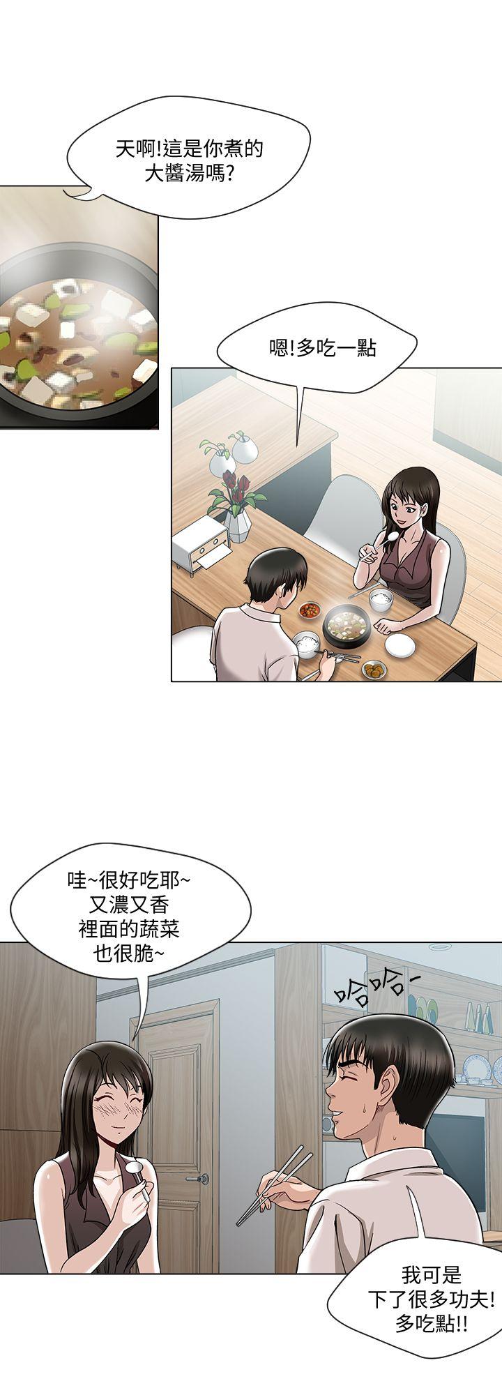 《别人的老婆》漫画最新章节别人的老婆-第4话-隔壁邻居的秘密要求免费下拉式在线观看章节第【19】张图片