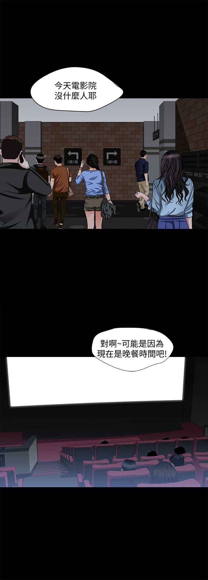 《别人的老婆》漫画最新章节别人的老婆-第5话-人家不喜欢内裤湿湿的免费下拉式在线观看章节第【24】张图片