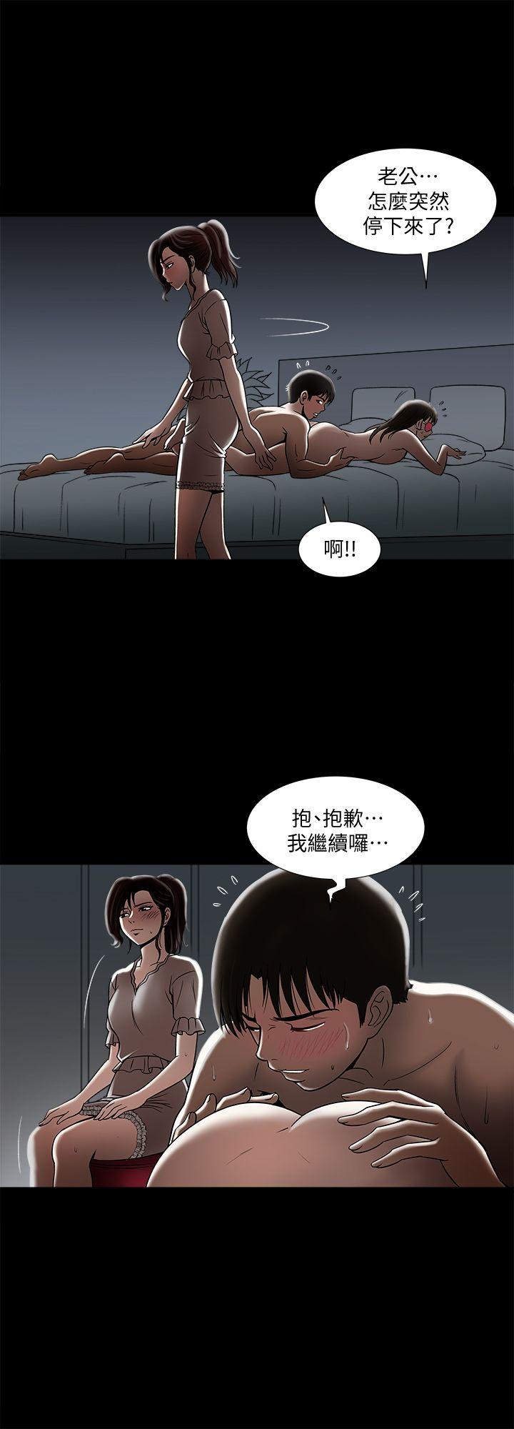 《别人的老婆》漫画最新章节别人的老婆-第5话-人家不喜欢内裤湿湿的免费下拉式在线观看章节第【2】张图片