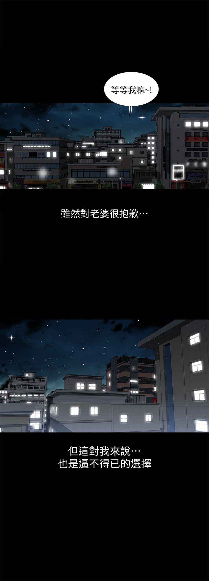 别人的老婆[h漫]-别人的老婆-第6話-老婆的特別服務全彩韩漫标签